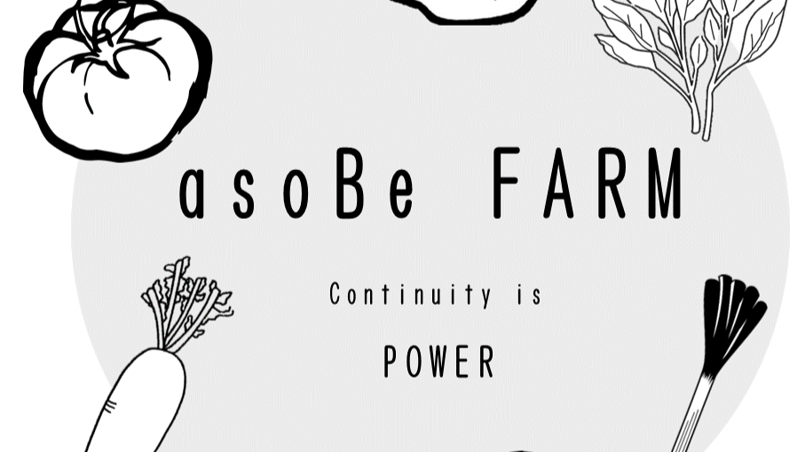 asoBe farm-logo-s